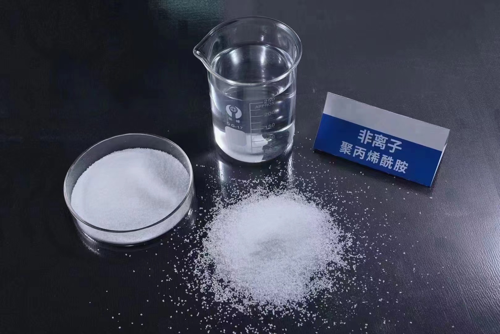 聚丙烯酰胺-新型乙酸钠碳源买的是放心