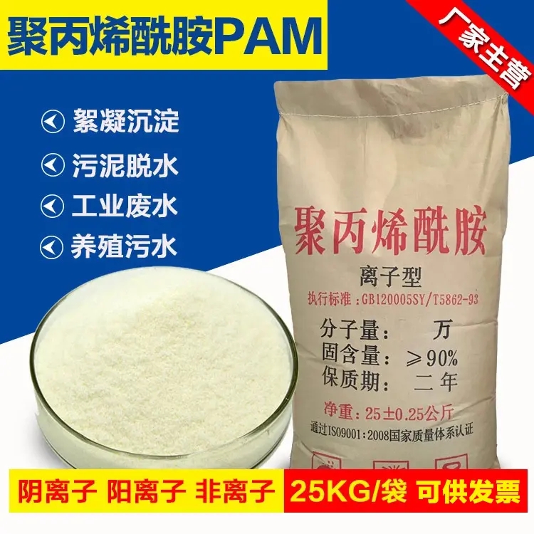PAM各地发货