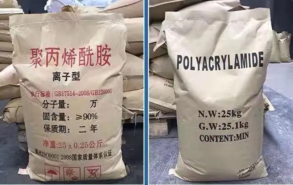 聚丙烯酰胺固体消泡剂您身边的厂家本地服务商