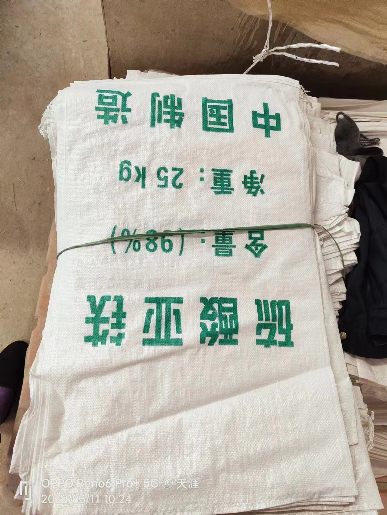 【硫酸亚铁】,滚筒式聚合氯化铝支持货到付清