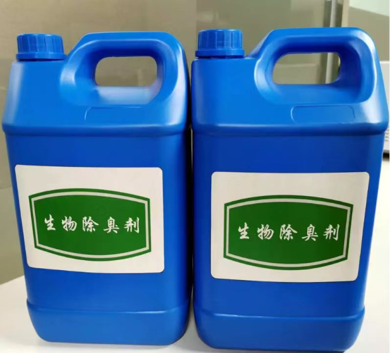 除臭剂厂家售后完善