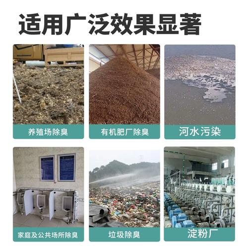 【除臭剂,乙酸钠碳源支持批发零售】批发供应