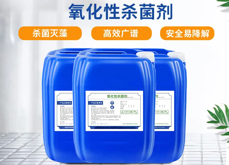 杀菌灭藻剂新型生物复合碳源从源头保证品质