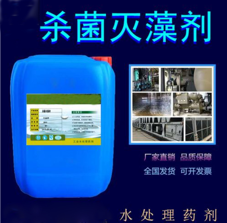 杀菌灭藻剂新型生物复合碳源从源头保证品质
