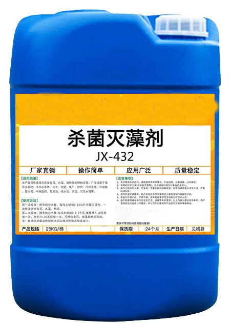 杀菌灭藻剂聚醚酯消泡剂讲信誉保质量