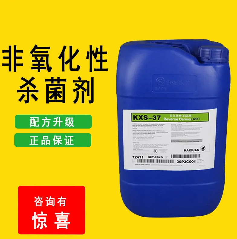 杀菌灭藻剂聚铝N年大品牌本地货源