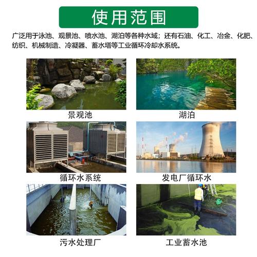 【杀菌灭藻剂】硫酸亚铁厂家技术完善库存充足