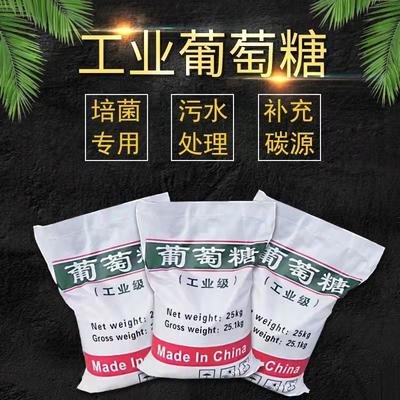 葡萄糖【滚筒式聚合氯化铝】口碑好实力强