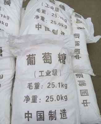 葡萄糖货源直销