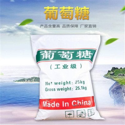 葡萄糖【滚筒式聚合氯化铝】口碑好实力强