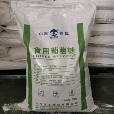 【葡萄糖PAM阴离子专注生产N年】同城供应商