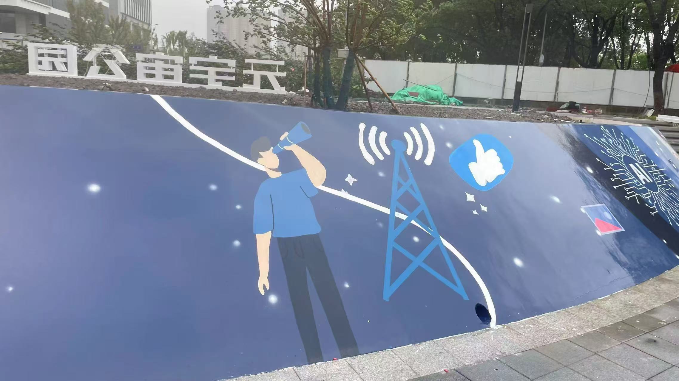 淮安涟水文化墙彩绘手绘墙绘画艺术创作品质好