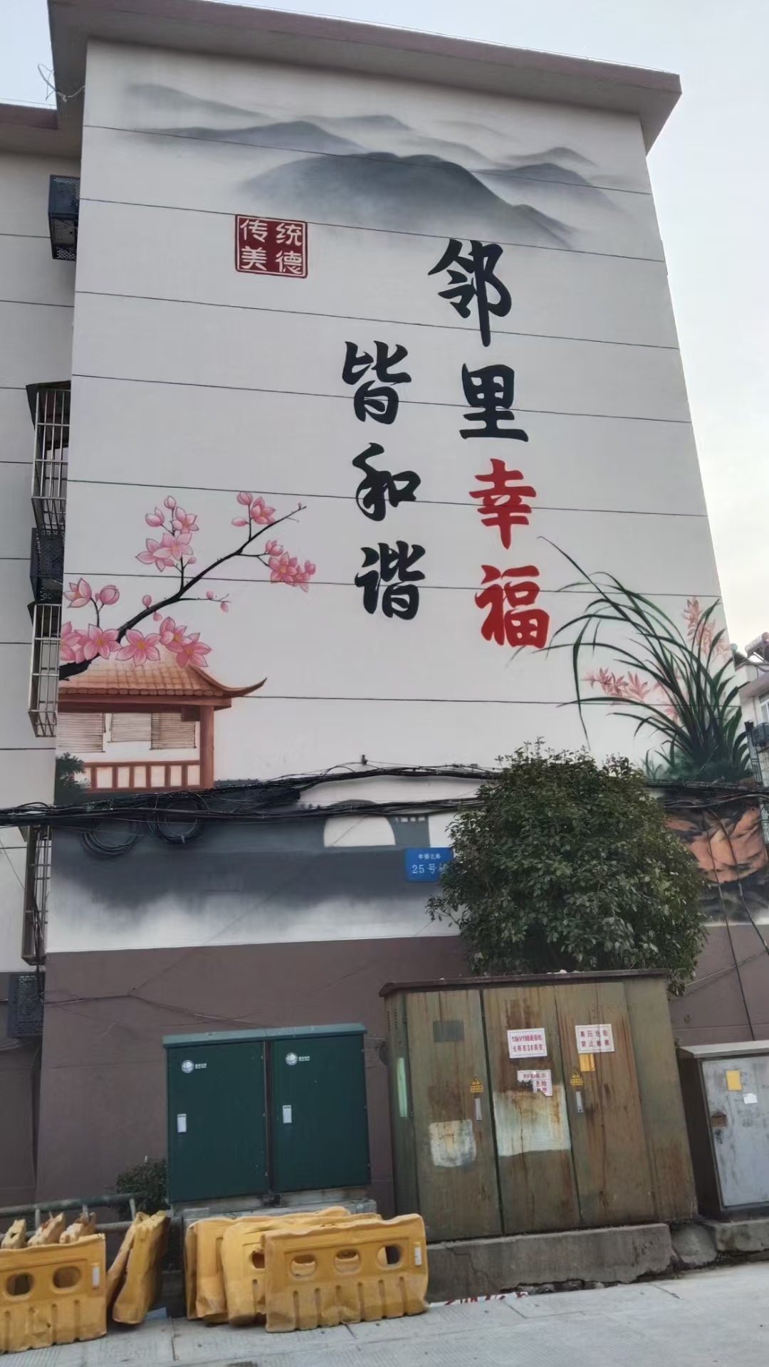 涂鸦壁画彩绘手绘墙工作室正规团队