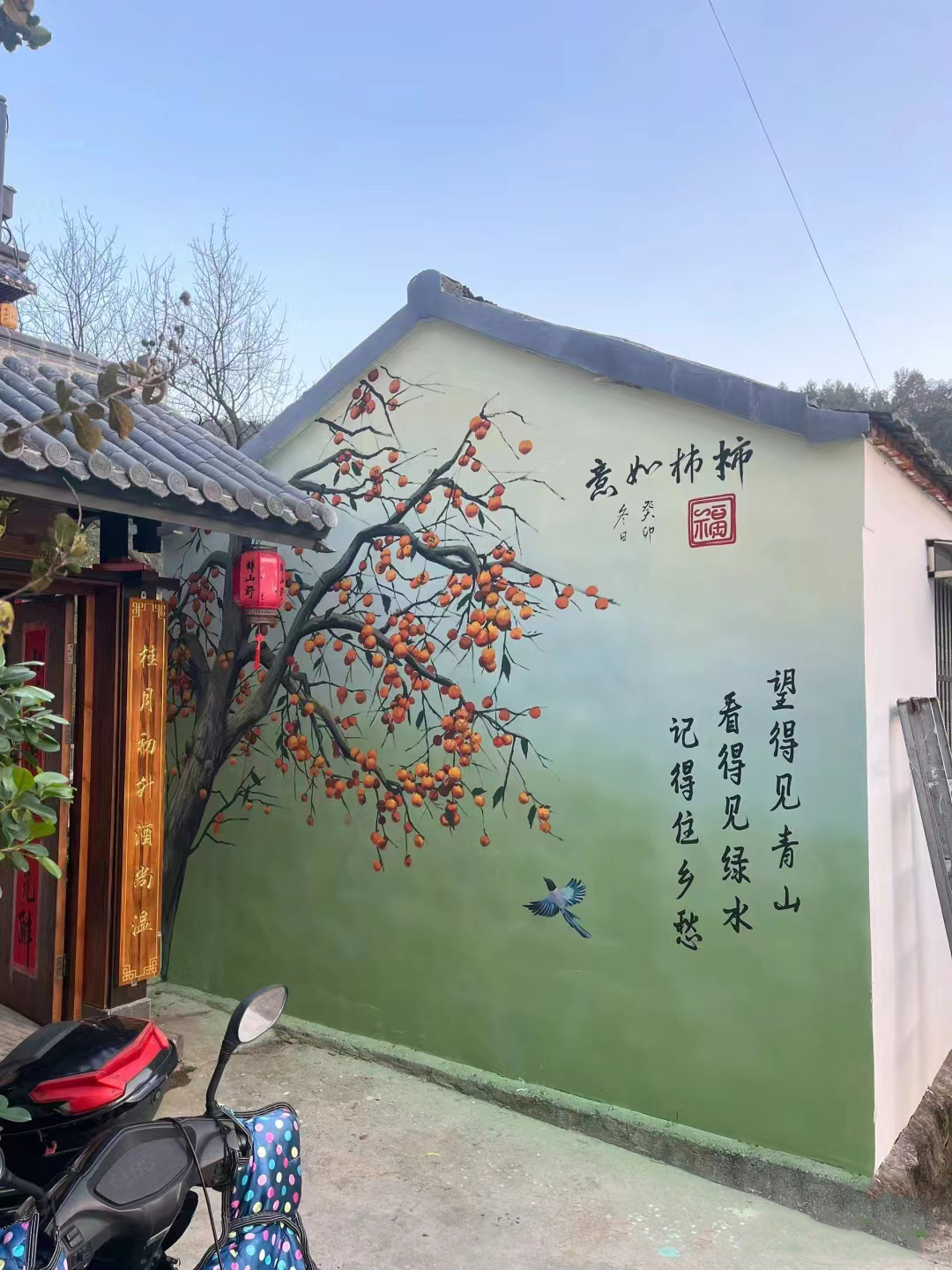 乡村振兴墙绘彩绘手绘墙工作室当地经销商