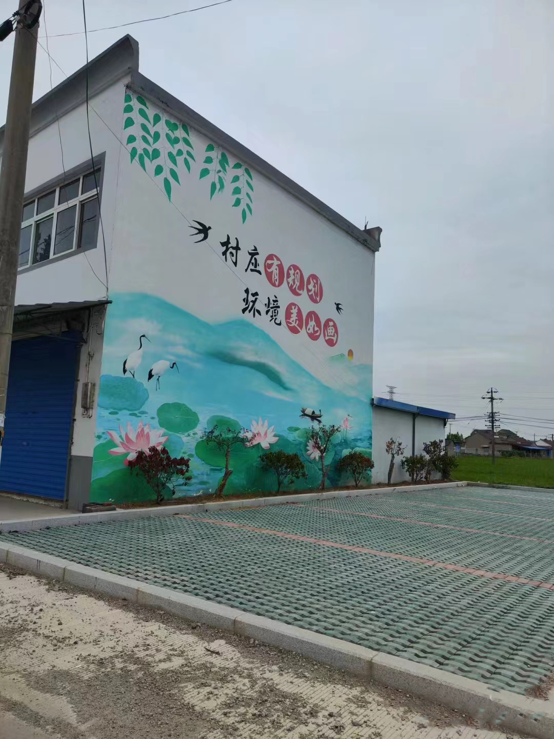 天津宁河墙绘彩绘手绘墙公司公司