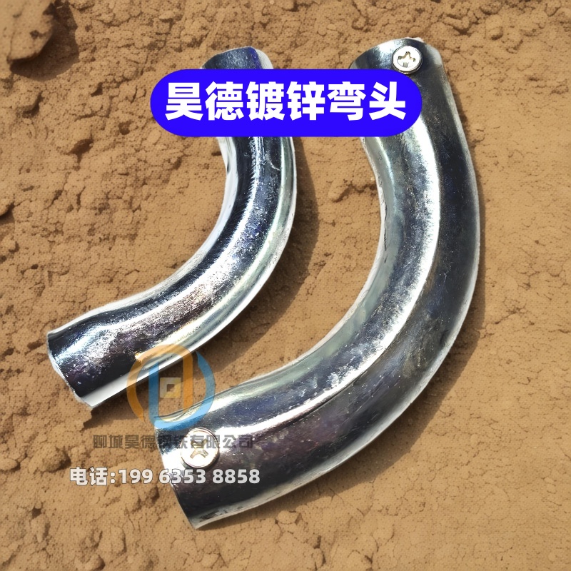 镀锌钢管接头匠心制造