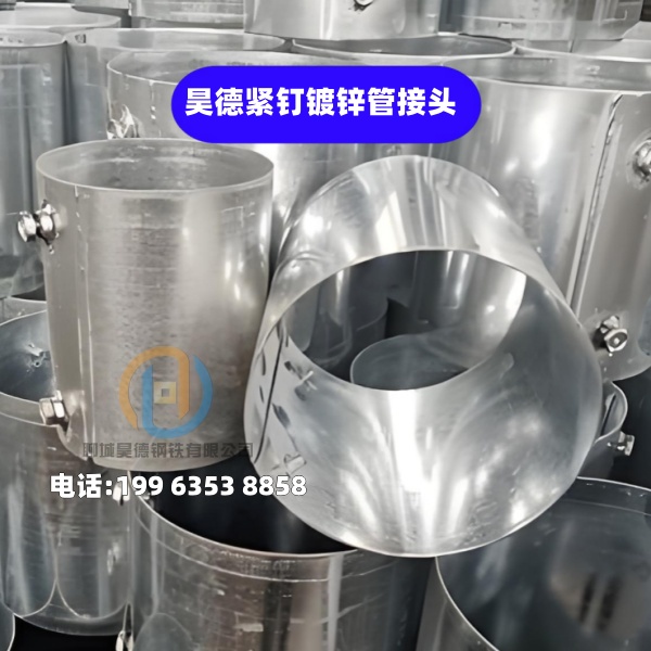 镀锌钢管接头厂家发货