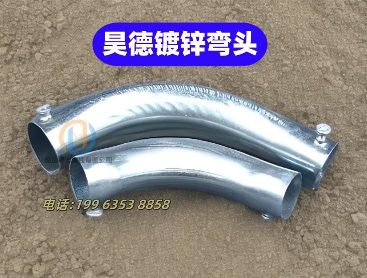 镀锌钢管接头厂家发货