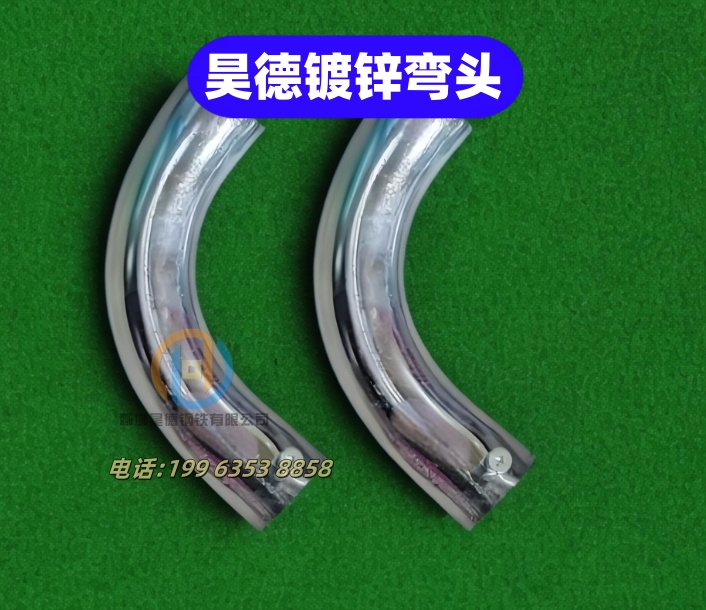 镀锌钢管接头厂家发货