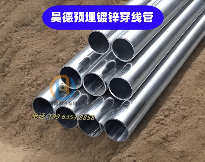 镀锌管接头无毛刺