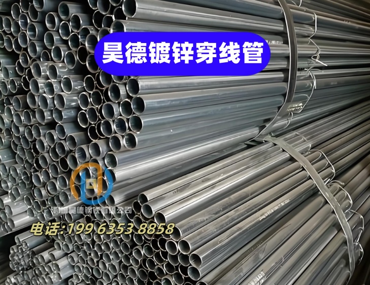镀锌管接头厂家发货