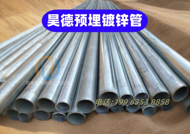 镀锌管接头规格全诚信商家