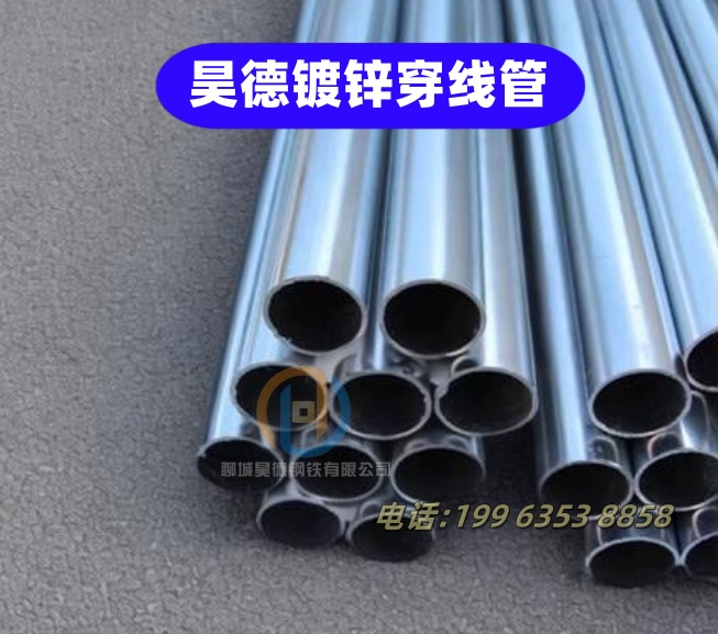 镀锌钢管接头厂家发货