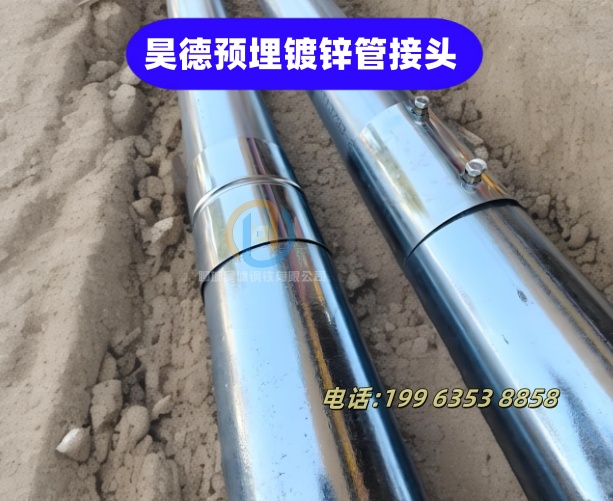 镀锌管接头厂家发货