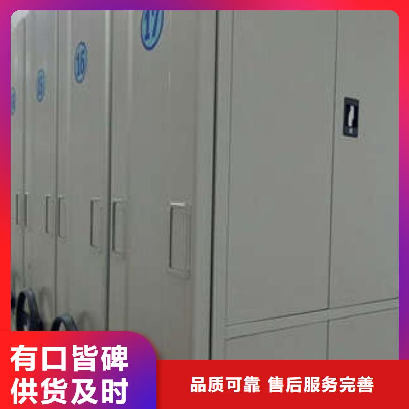 综合档案室密集柜畅销全省经久耐用