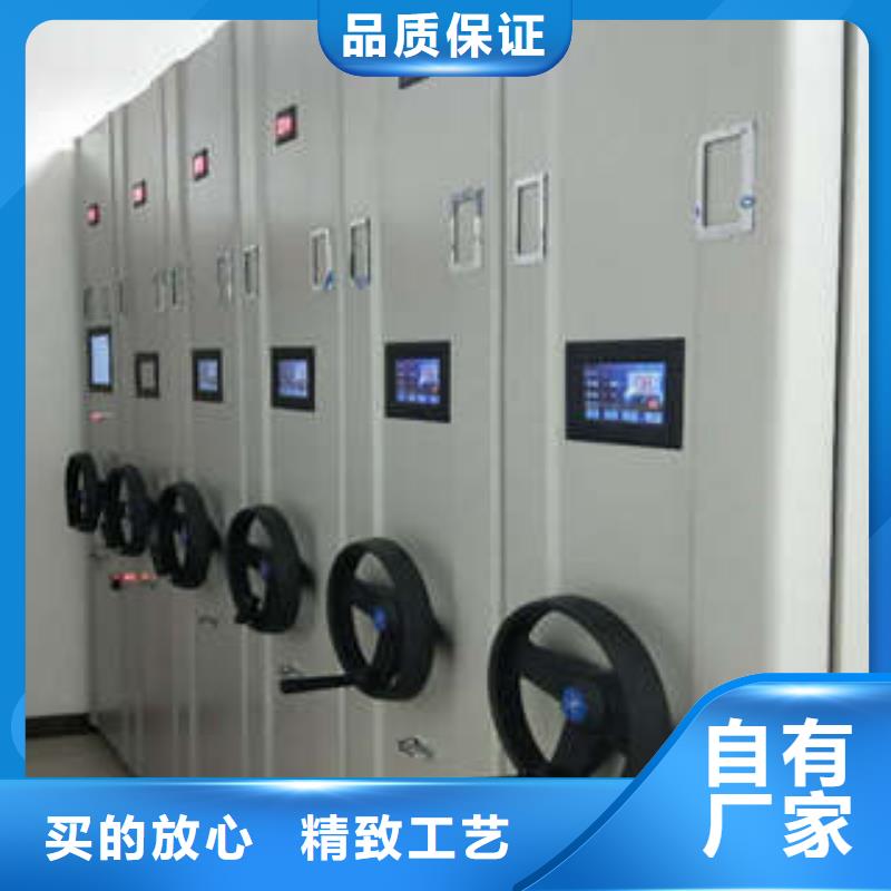 智能型电动密集架品牌供货商工厂现货供应