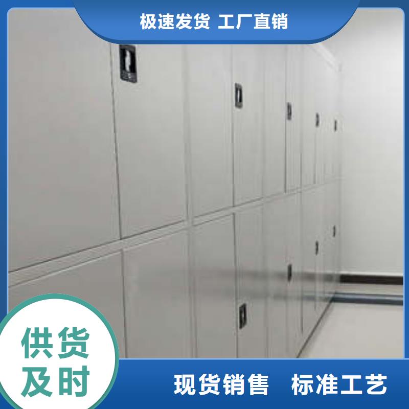 厂家销售【凯美】箱式档案密集柜真材实料加工定制