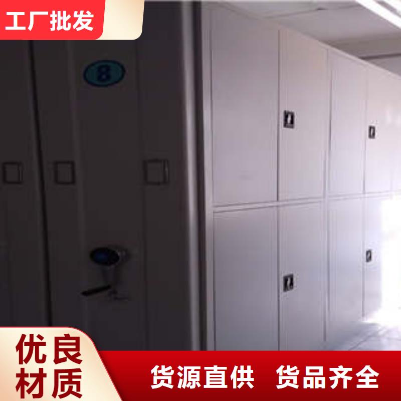 ​欢迎惠订【凯美】密集档案柜同城公司