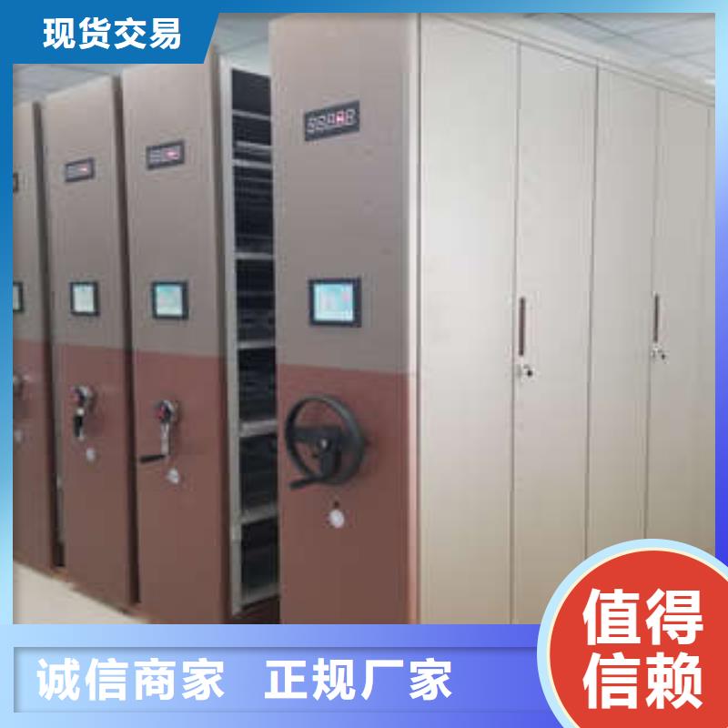喀什巴楚档案移动密集架打折本地供应商