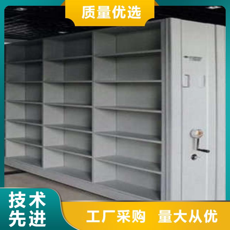 价格低的档案室用密集架品牌厂家品质可靠