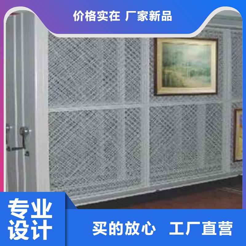 创造辉煌【凯美】档案移动密集架制造厂家