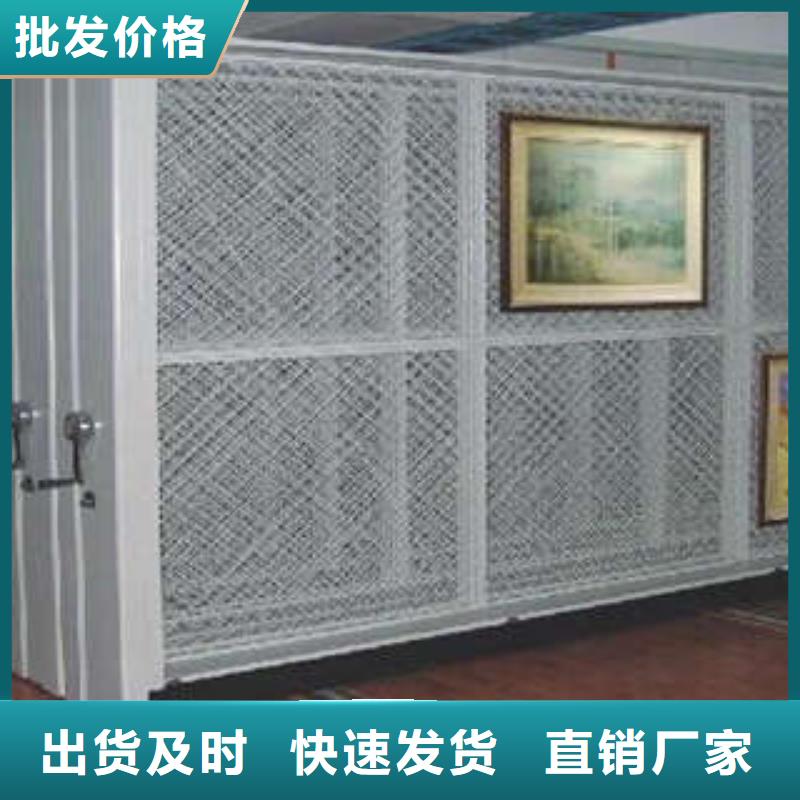 网上专卖【凯美】档案资料室密集柜当地供应商
