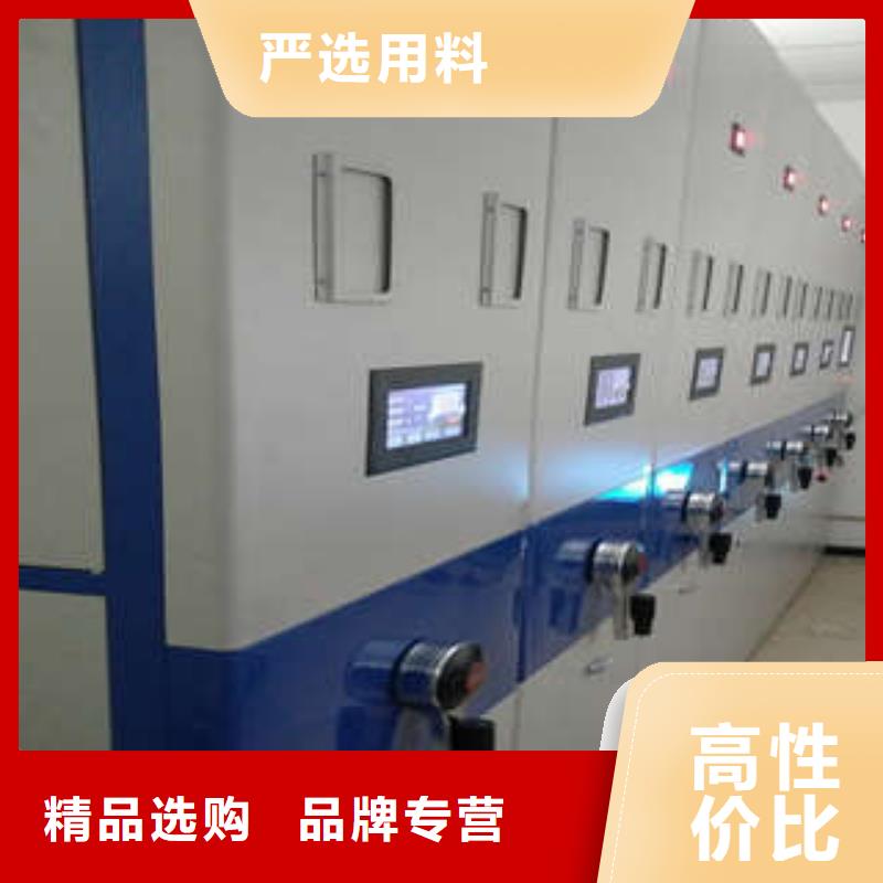 欢迎洽谈【凯美】直列式档案密集架长期供应