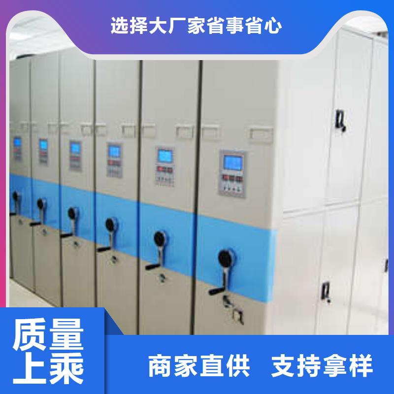 实物留样密集柜-诚信为本当地生产厂家