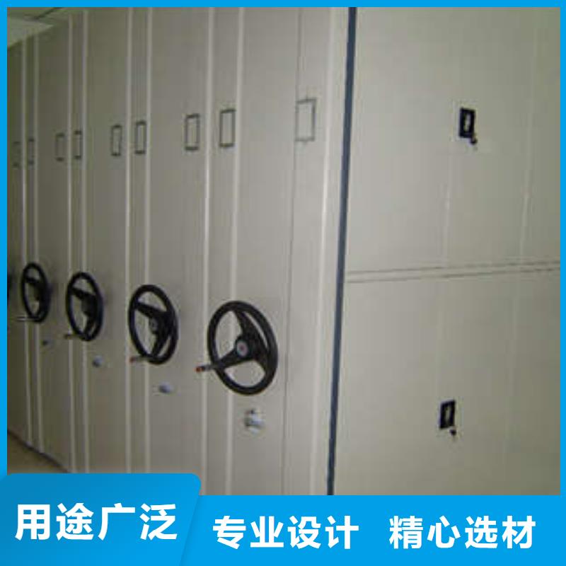 共存共赢【凯美】蜡片密集柜品质无所畏惧