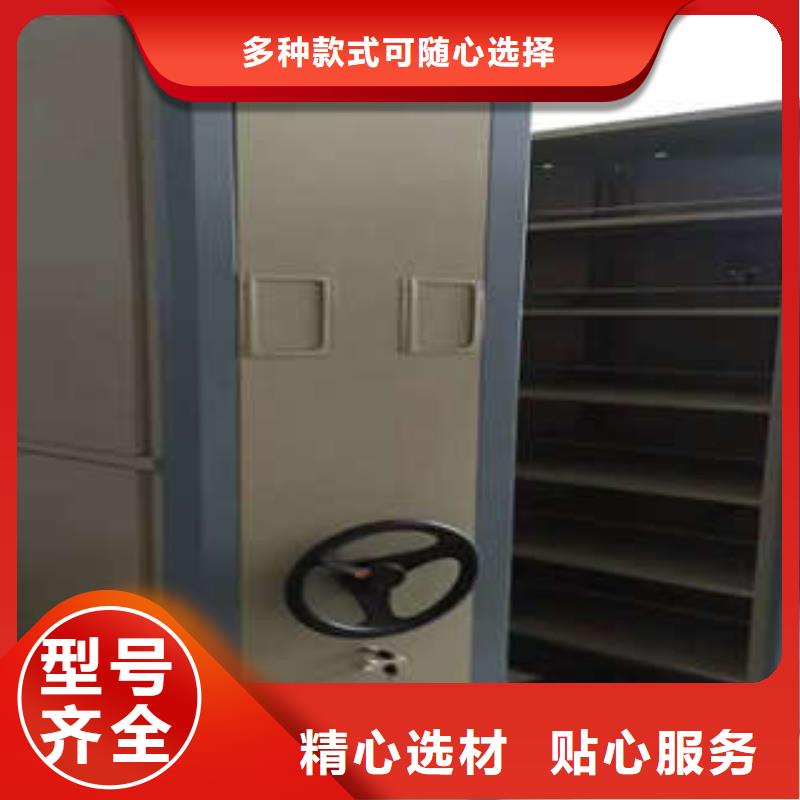 制造商来电咨询【凯美】电动智能密集柜厂家
