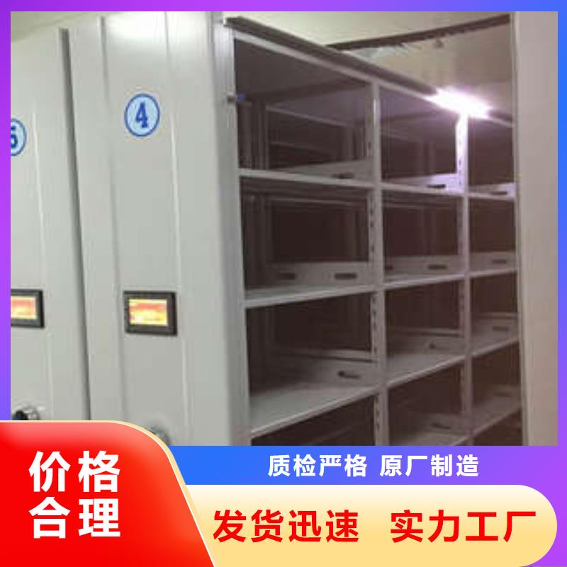 热情服务【凯美】档案室用移动密集柜实地大厂