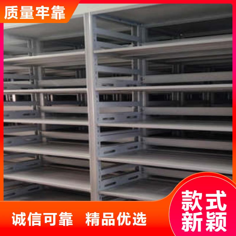 卷宗档案密集架生产经验丰富的厂家当地货源