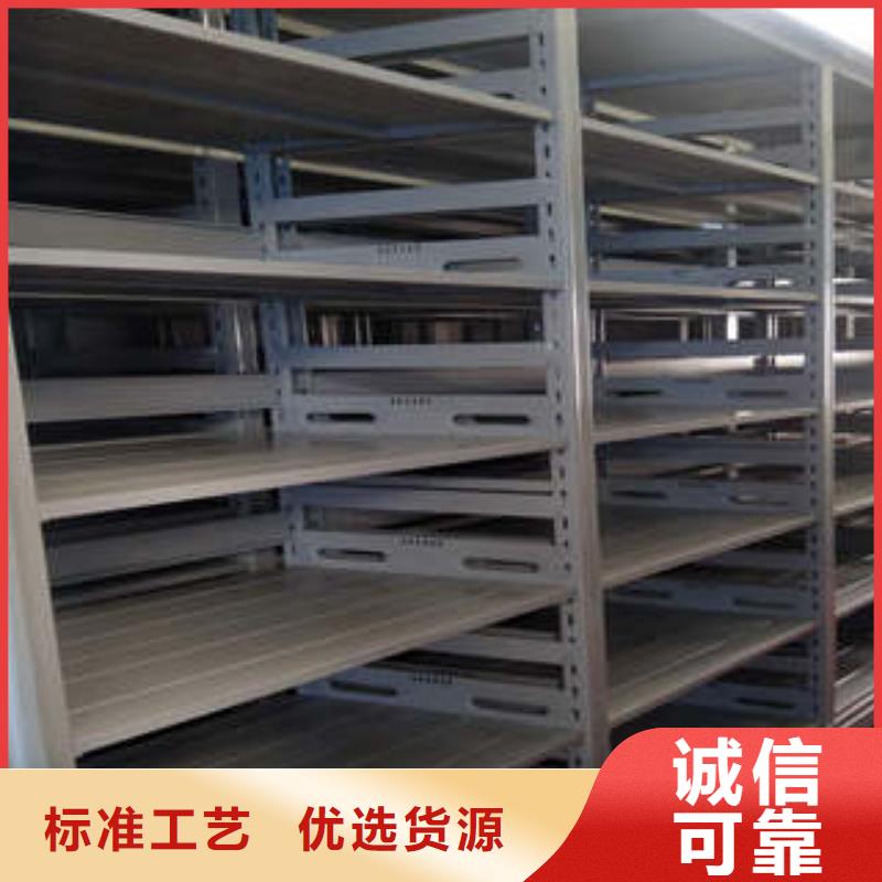 言必信果【凯美】密集式档案柜工厂直营
