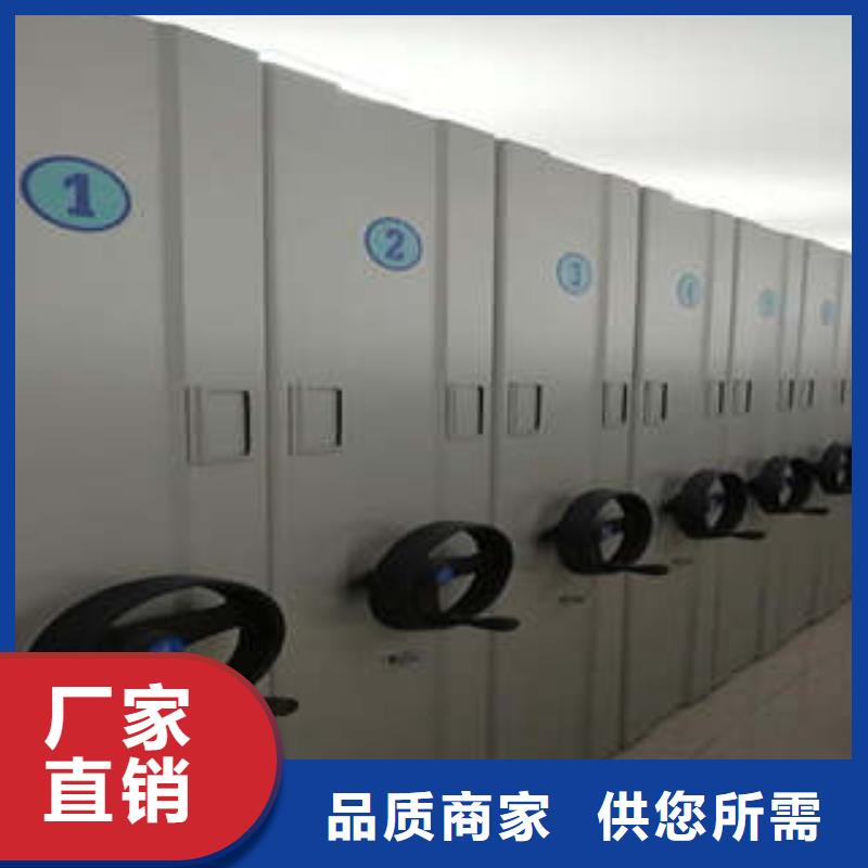 规格齐全的档案馆手电动密集架厂家按需定做