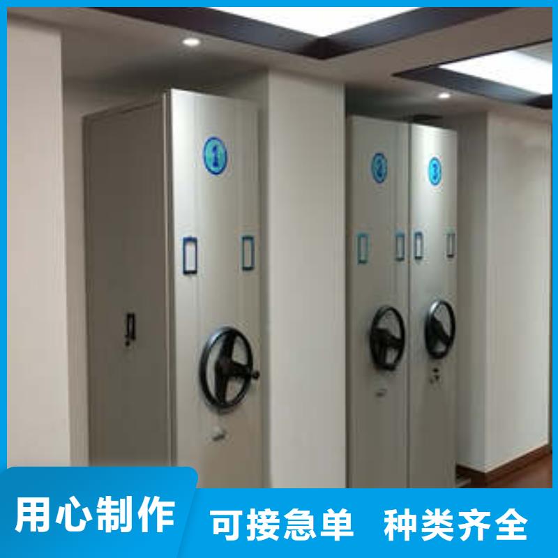 市场报价【凯美】档案馆藏室密集柜同城货源
