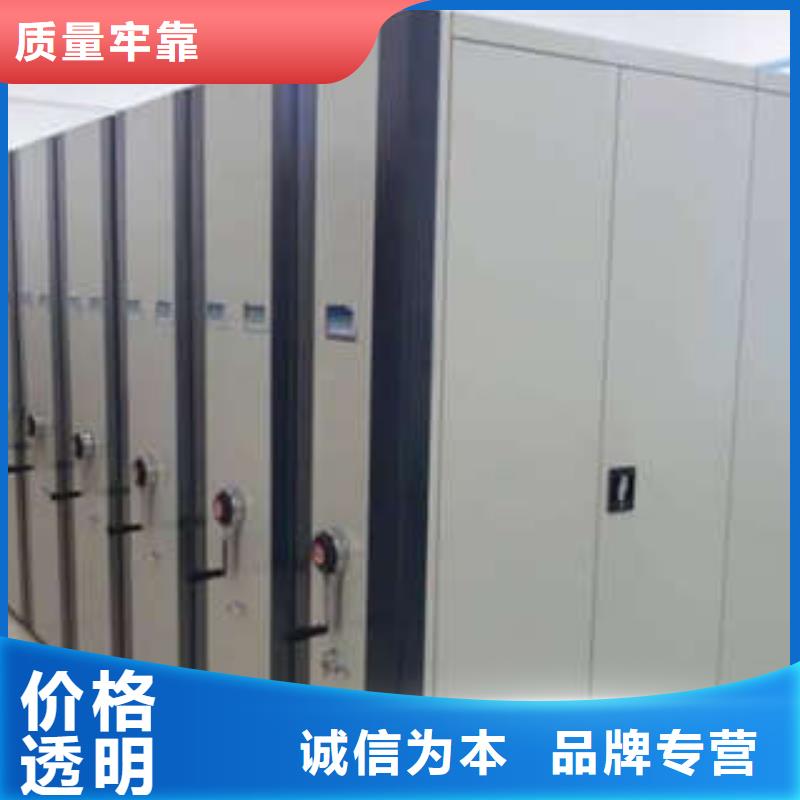 移动式密集柜质量优异货源报价