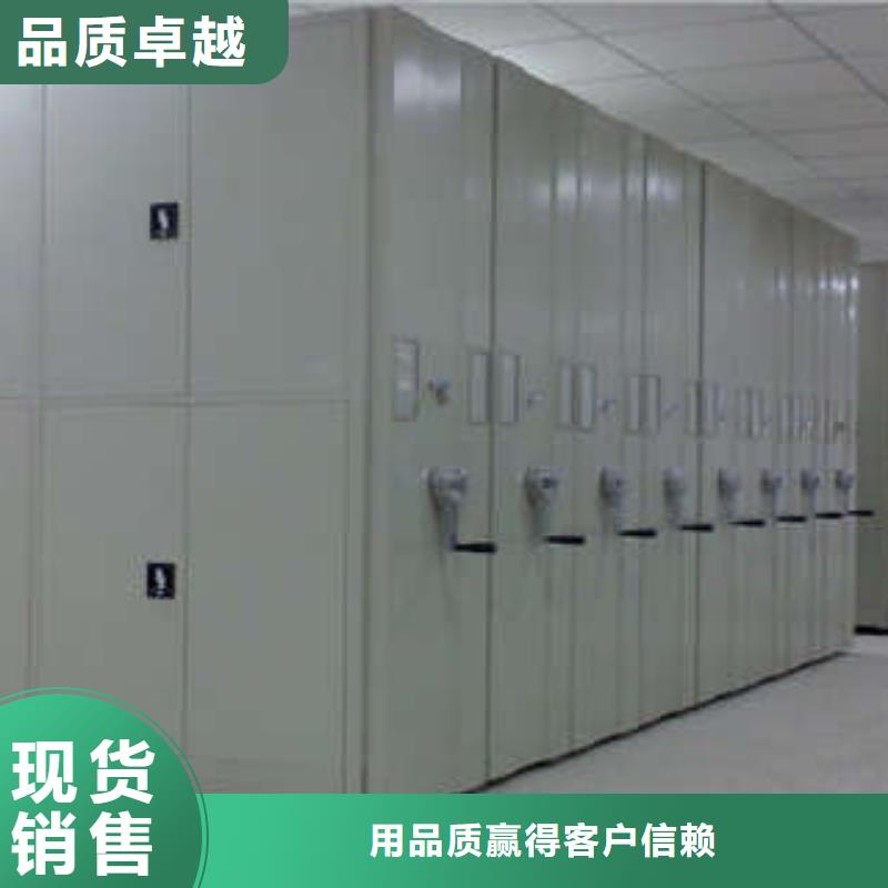 图书室智能密集柜厂家现货销售货源直供