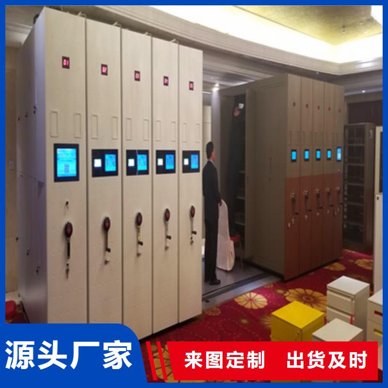 选购档案室智能一体密集柜全国统一价性价比高