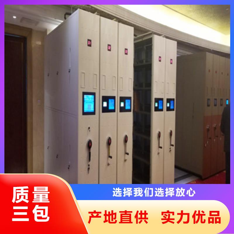 服务到家【凯美】铁皮密集柜同城制造商