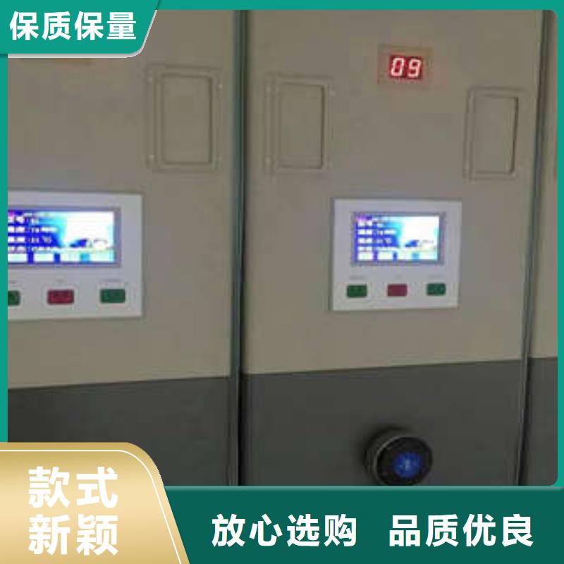 为您提供手动档案室密集柜厂家放心购